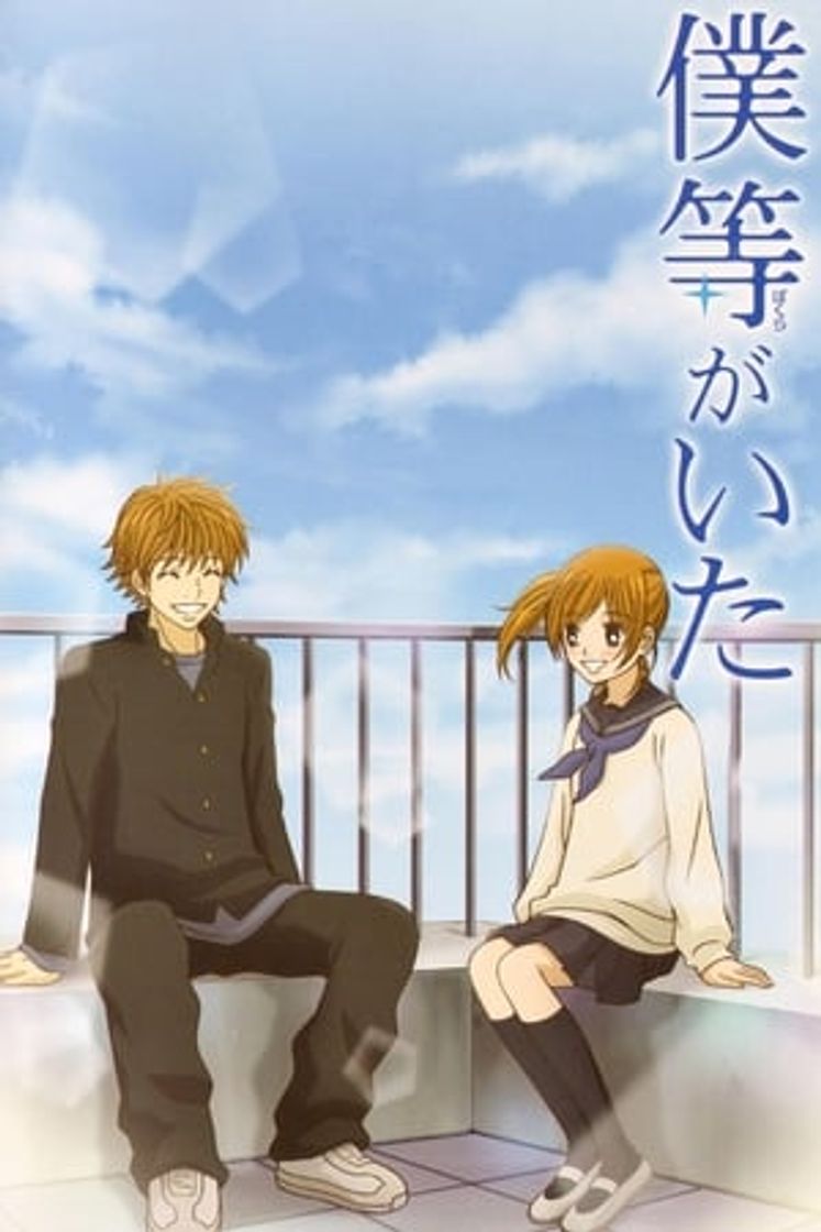 Serie Bokura ga ita