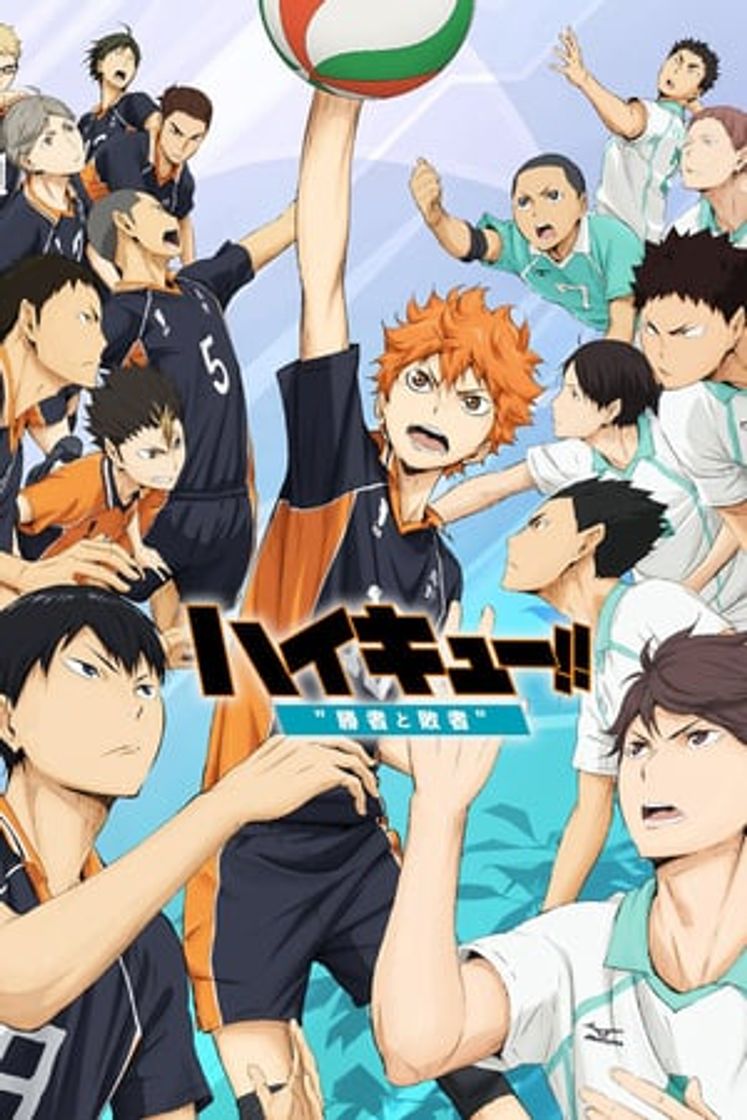 Movie ¡¡Haikyuu!! - La película - [2]: Ganadores y perdedores