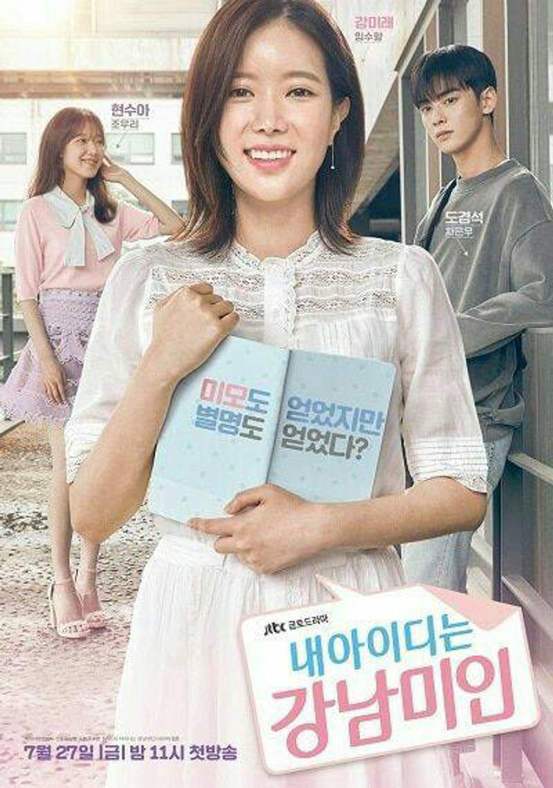 Serie My ID Is Gangnam Beauty | Official Trailer 