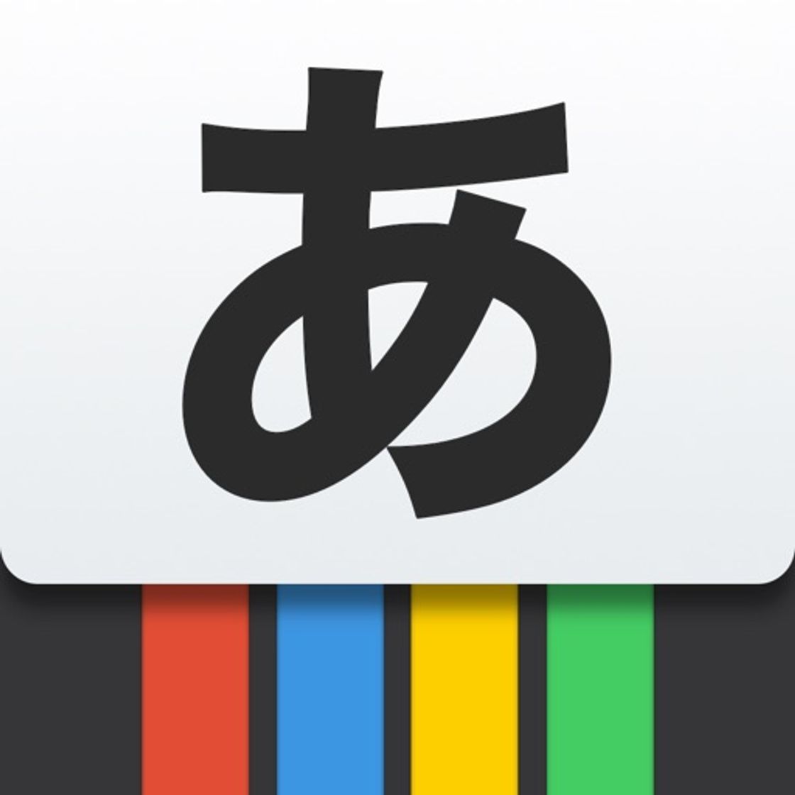 App Kana - Hiragana and Katakana