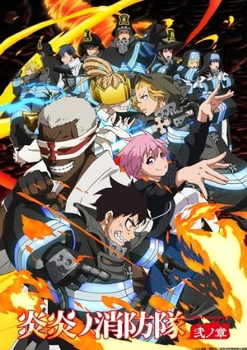 Serie Fire Force