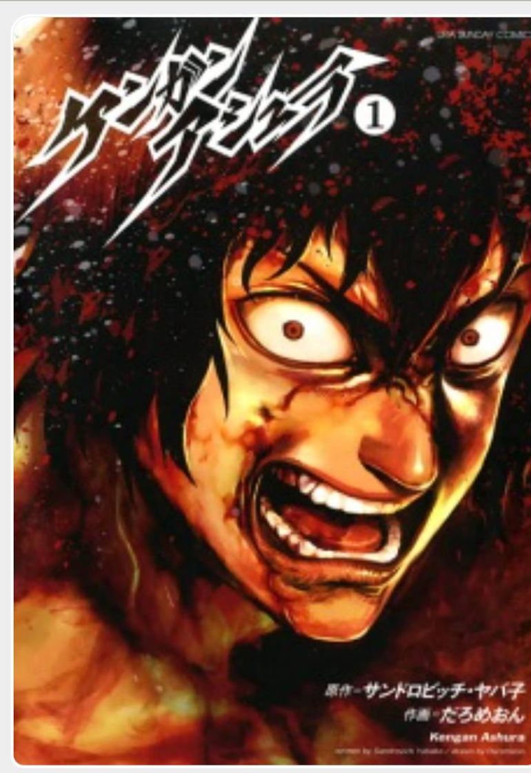 Fashion Kengan Ashura Mangá (pt-BR) - MangaLivre