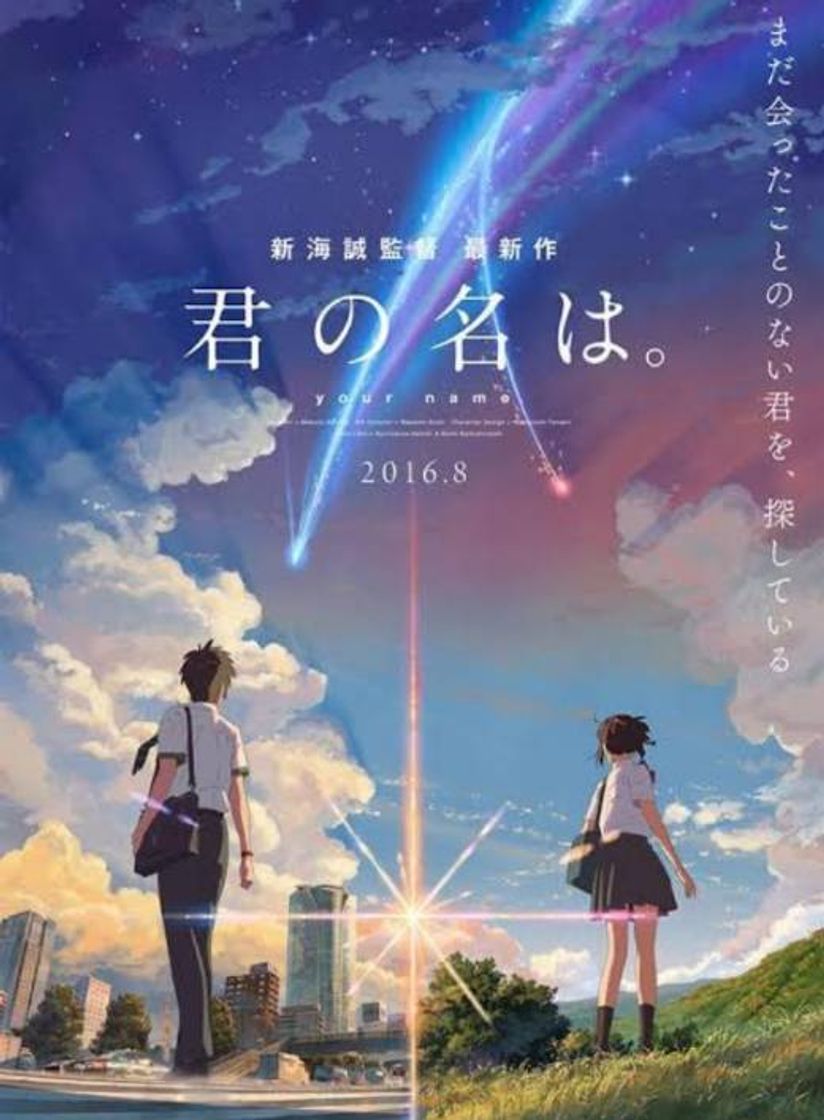 Movie Your Name