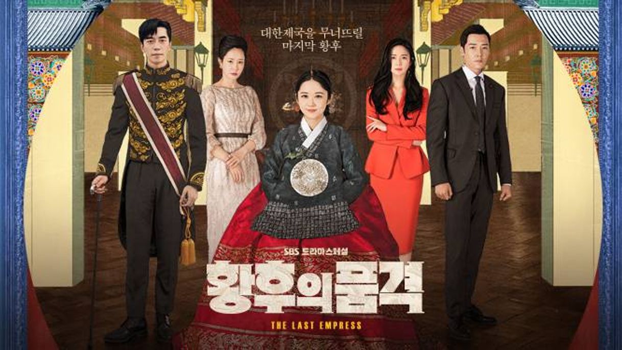 Serie The Last Empress sub español | Doramasmp4.com