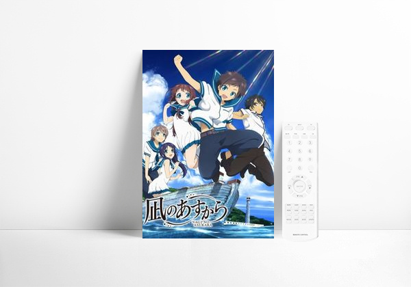Serie Nagi-Asu: A Lull in the Sea