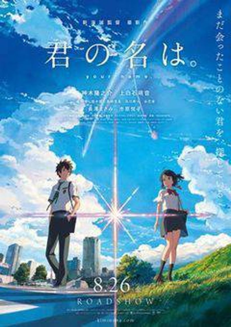 Movie Your Name