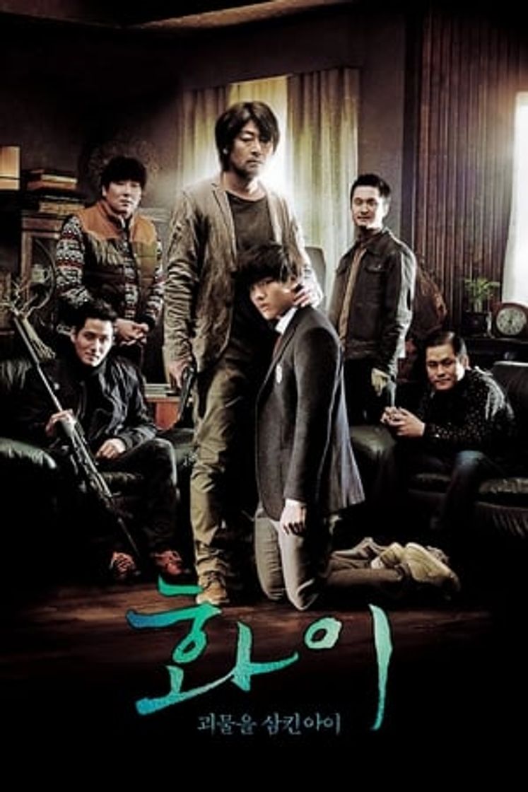 Movie Hwayi: A Monster Boy