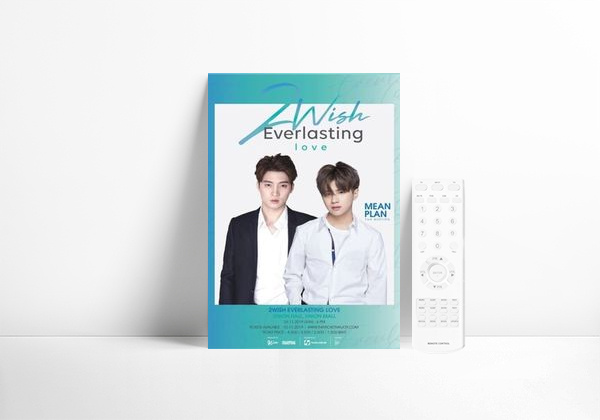 Serie 2Wish