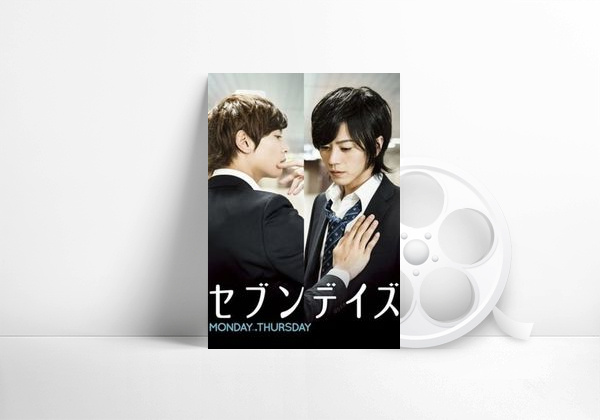 Movie Seven Days: Monday - Thursday