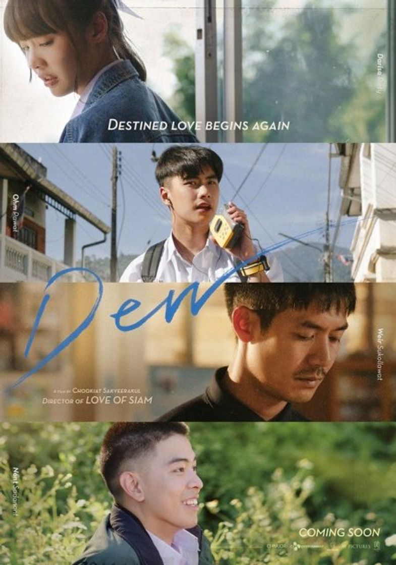 Movie ดิว ไปด้วยกันนะ