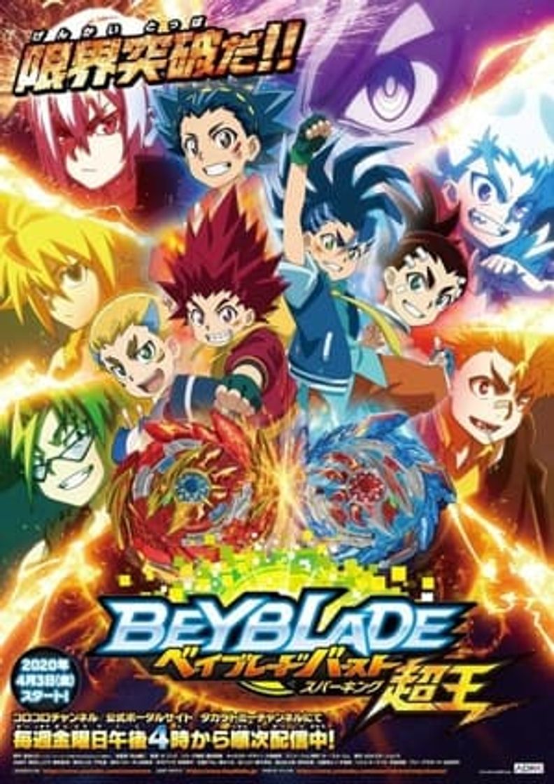 Serie Beyblade Burst Surge