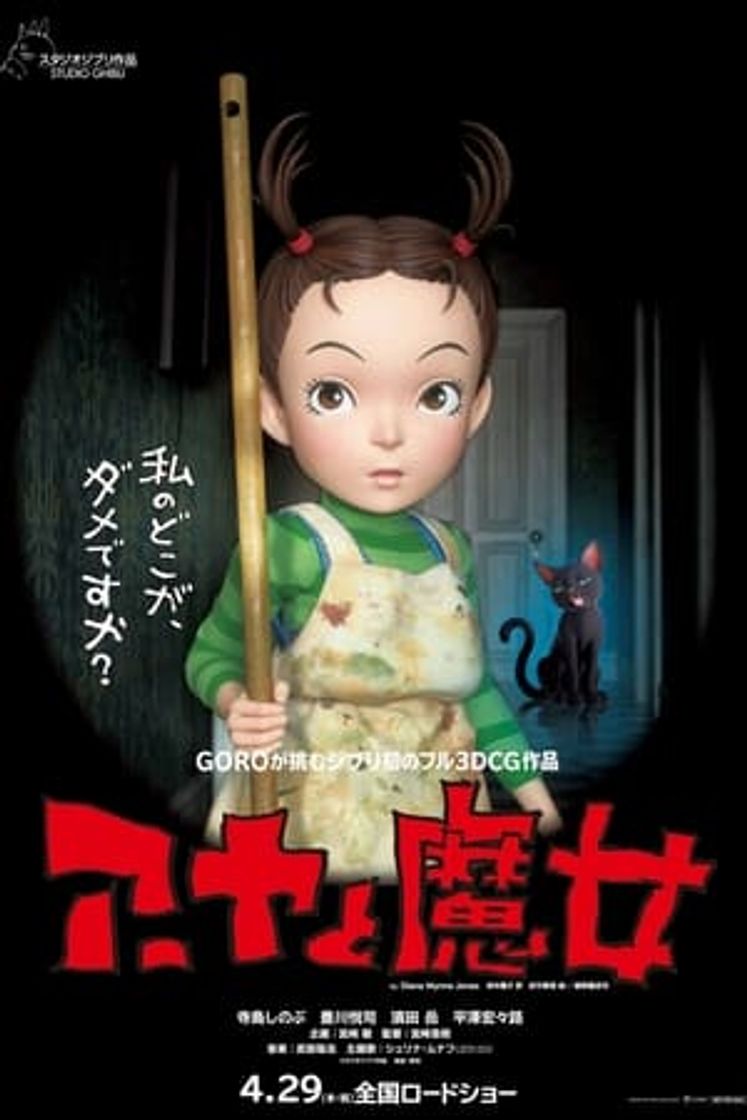 Movie Earwig y la bruja