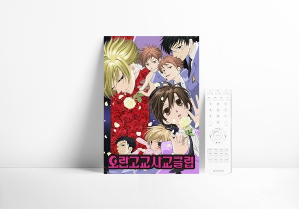 Serie Ouran High School Host Club