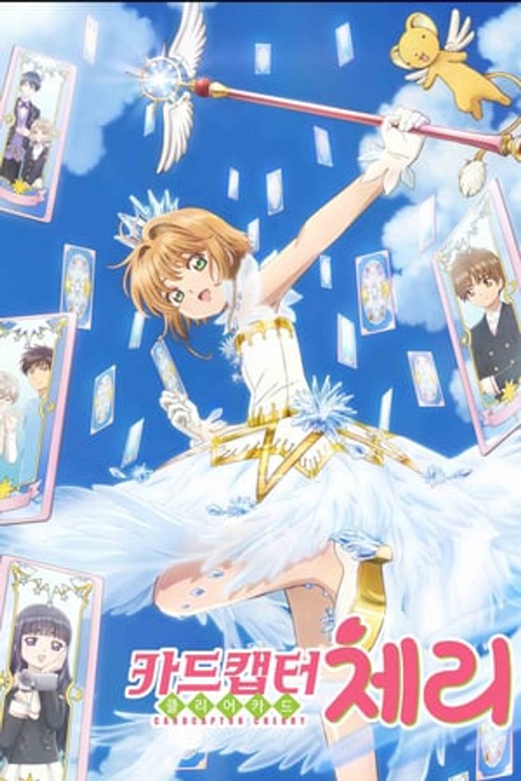 Serie Cardcaptor Sakura: Clear Card