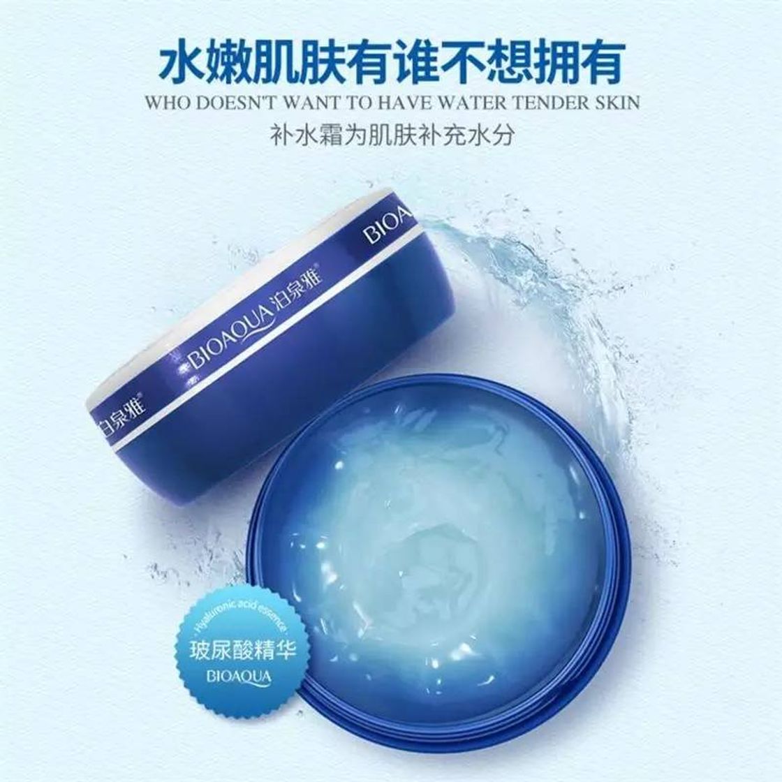 Product #Skincare #Aliexpress 