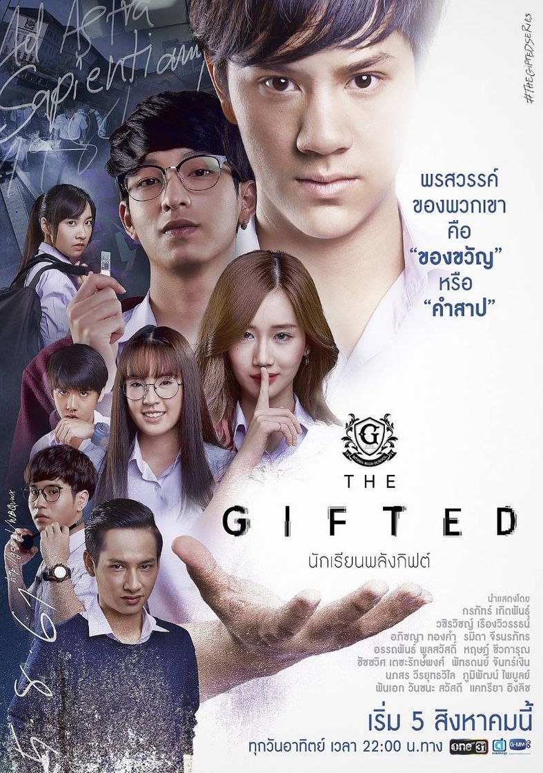 Fashion TRAILER THE GIFTED นักเรียนพลังกิฟต์ - YouTube