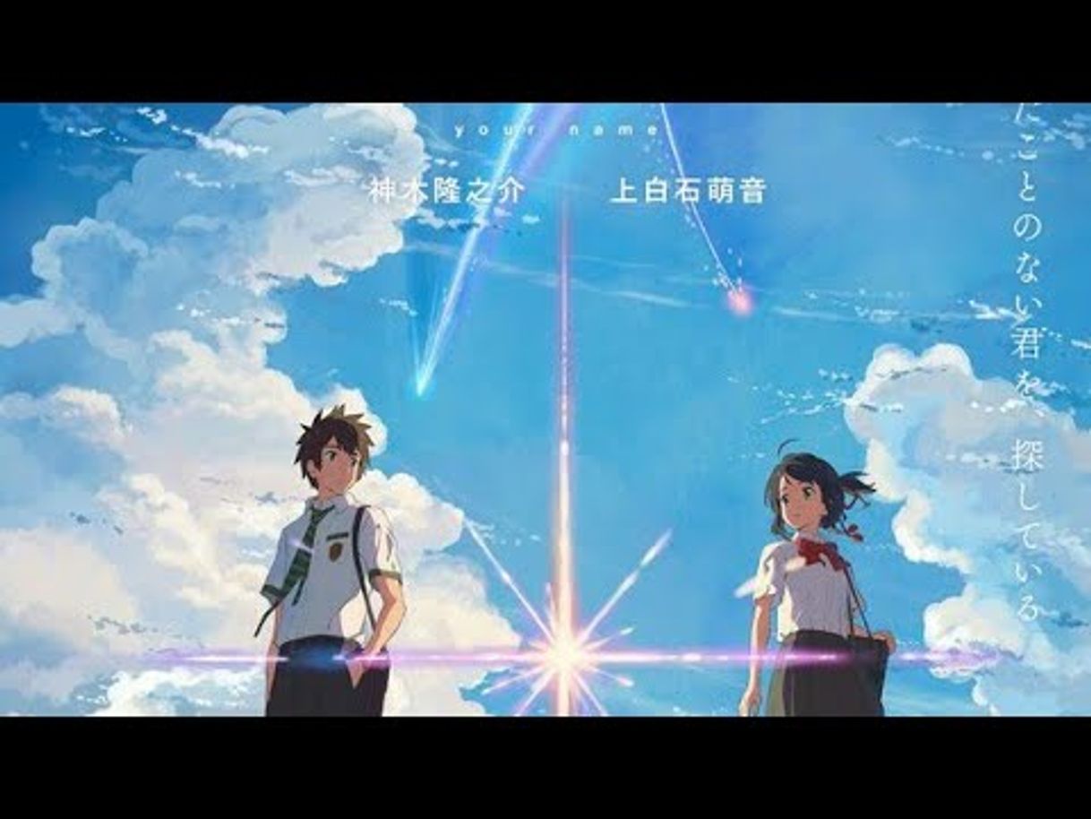 Moda Kimi No Na Wa「AMV」Just a dream - YouTube