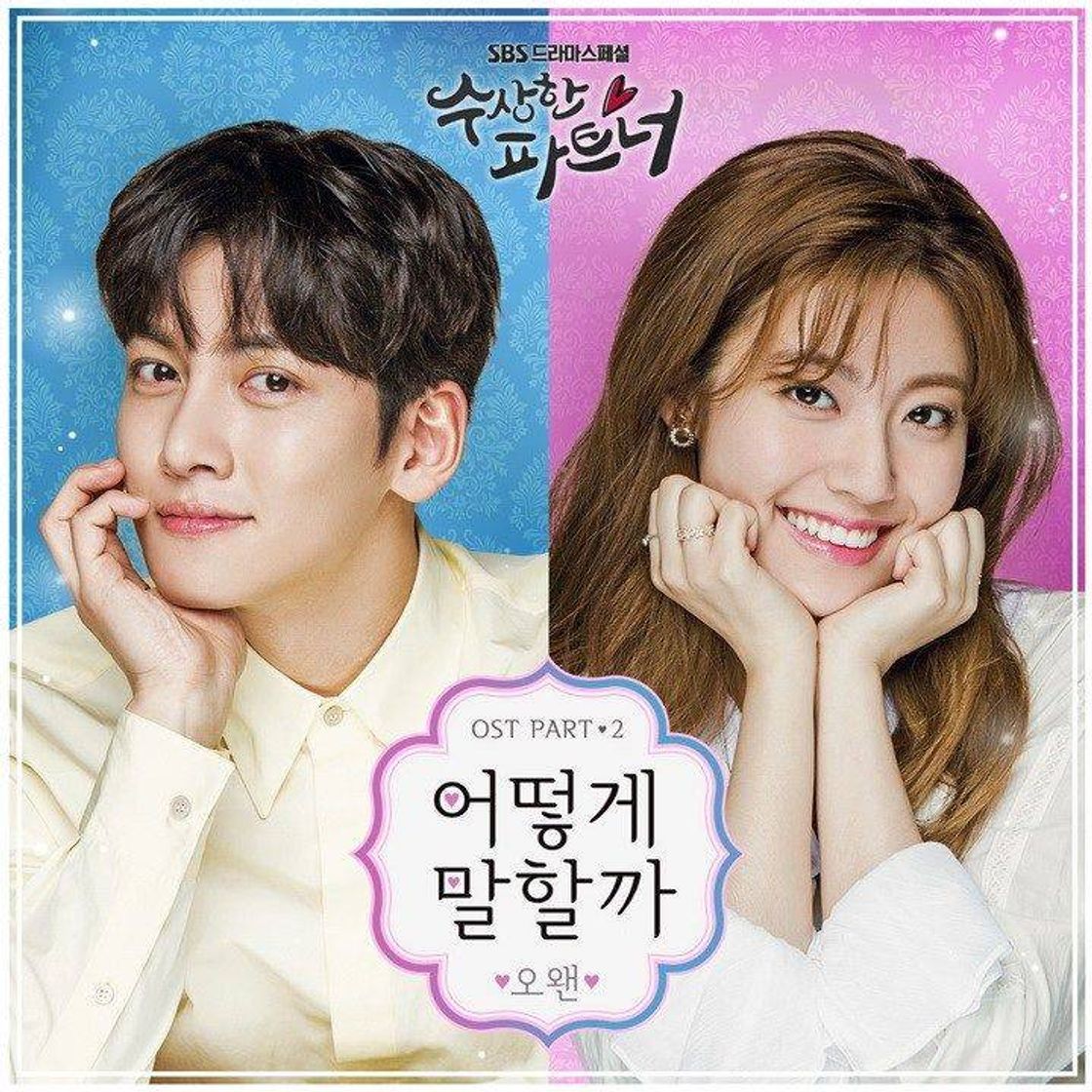 Serie Suspicious Partner