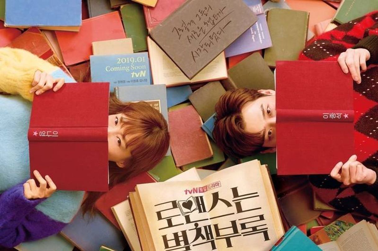 Serie Romance Is a Bonus Book