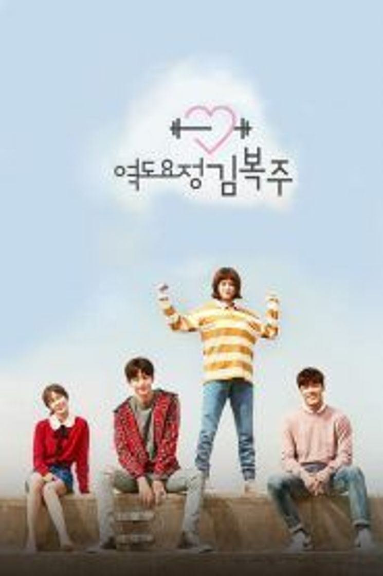 Serie El Hada De Las Pesas Kim Bok Joo