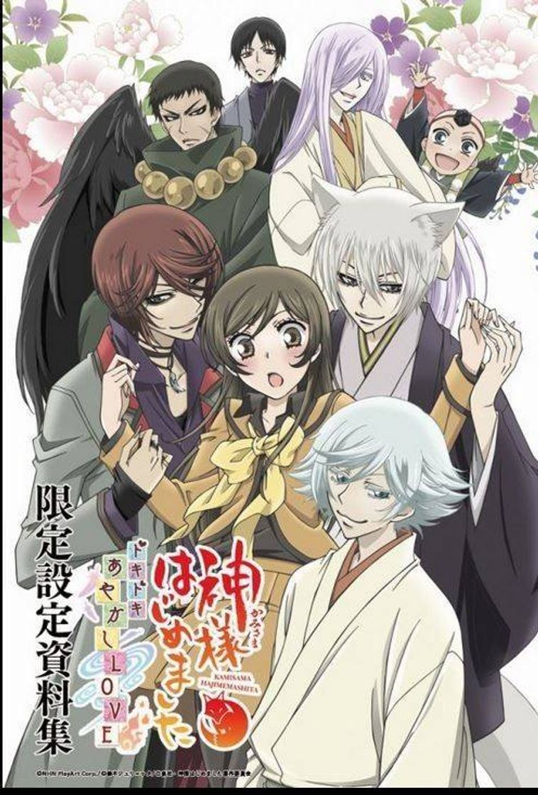 Moda Kamisama Hajimemashita