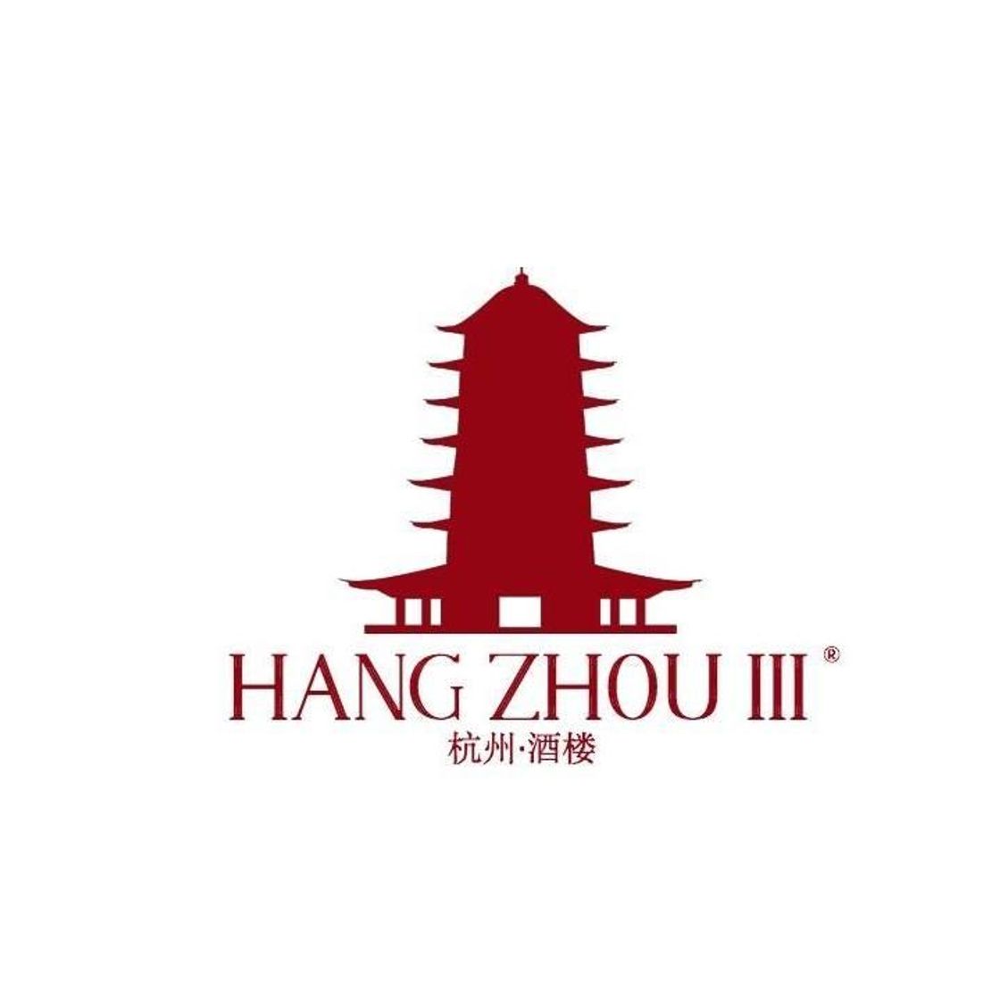 Restaurantes Hang Zhou III.- Restaurante chino