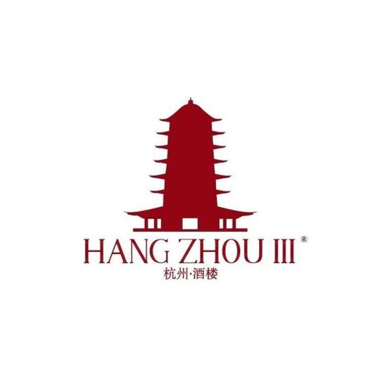 Hang Zhou III.- Restaurante chino