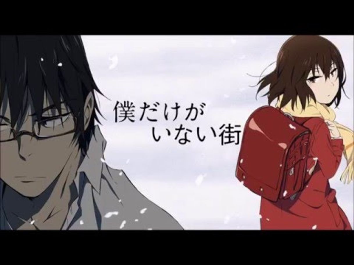 Serie BOKU DAKE GA INAI MACHI