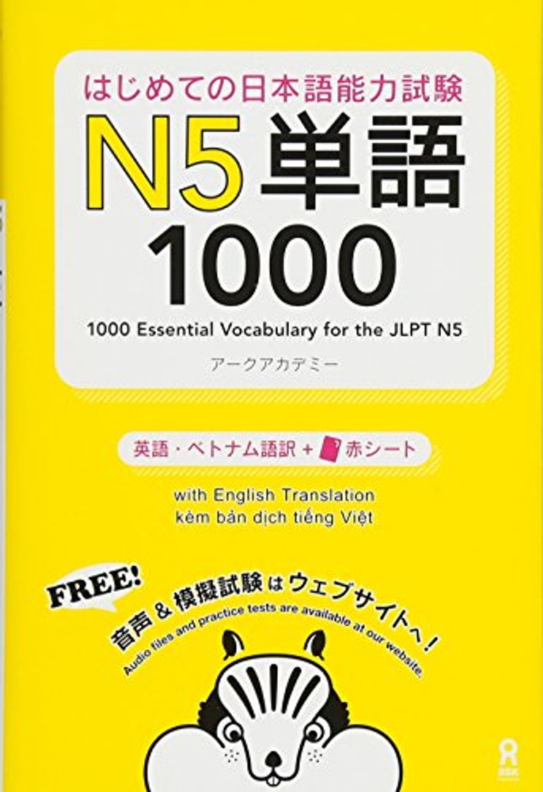 Libro N4 - T04 - 1000 Essential Vocabulary for the Jlpt N5