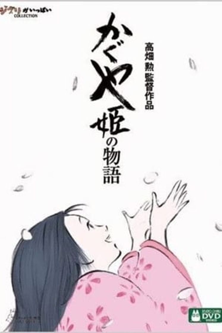 Movie El cuento de la princesa Kaguya