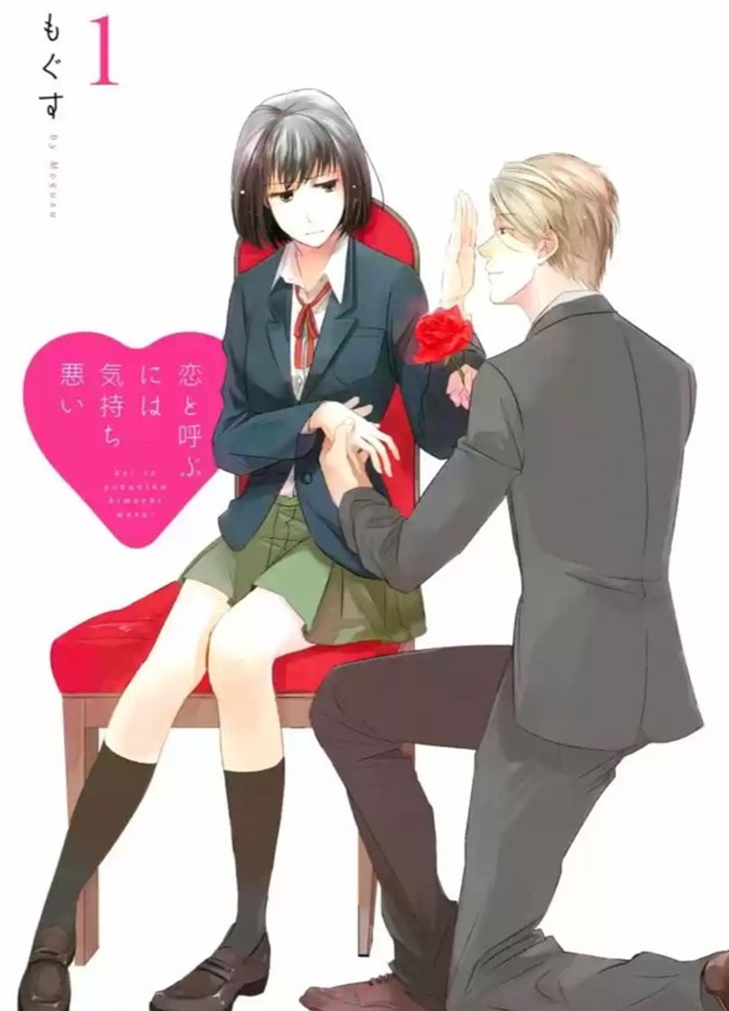 Libro Koi to yobu ni wa kimochi warui