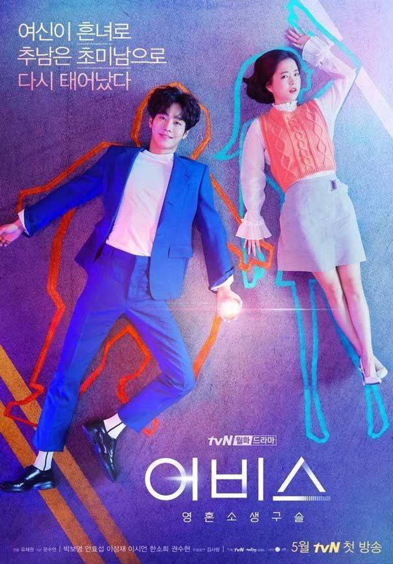 Romance a lo k-drama