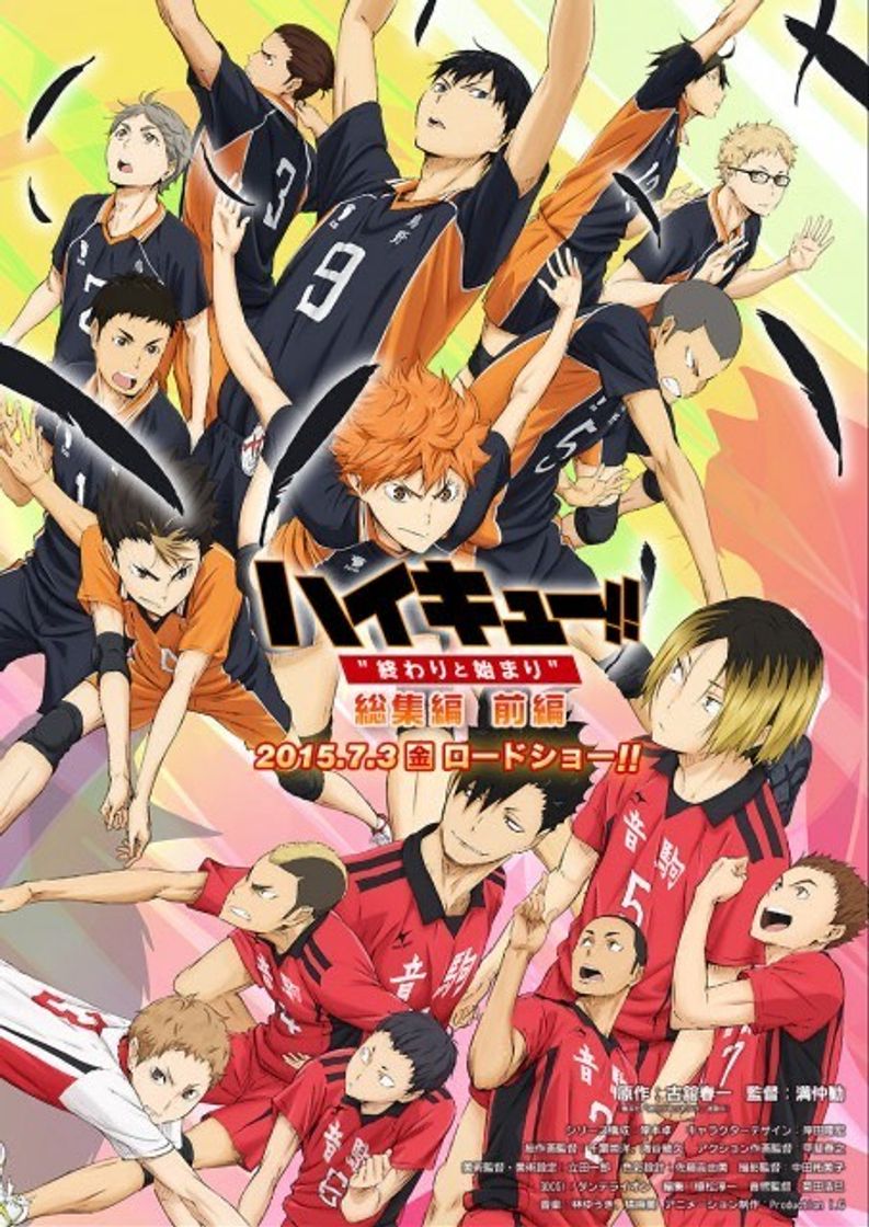 Moda Haikyuu!!