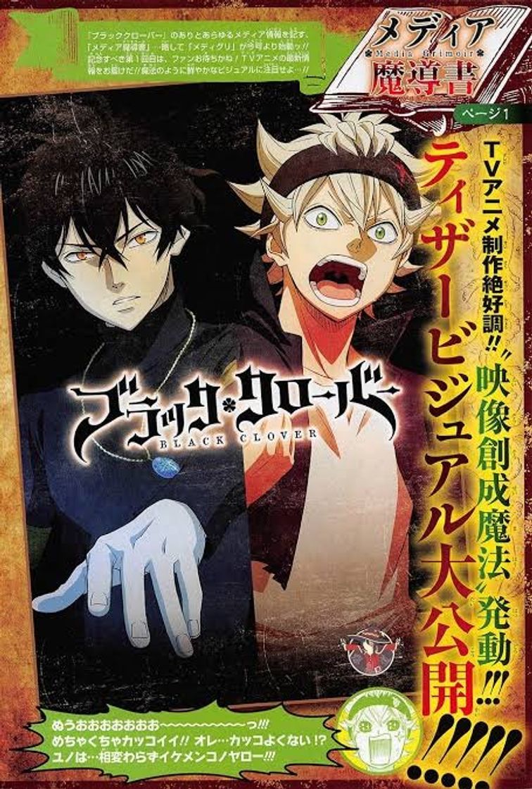 Fashion Black clover - latino ESPAÑOL 