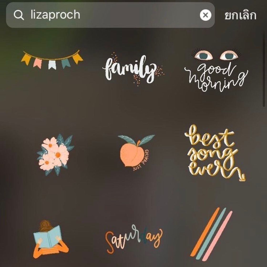 Social GIFS PARA INSTAGRAM
