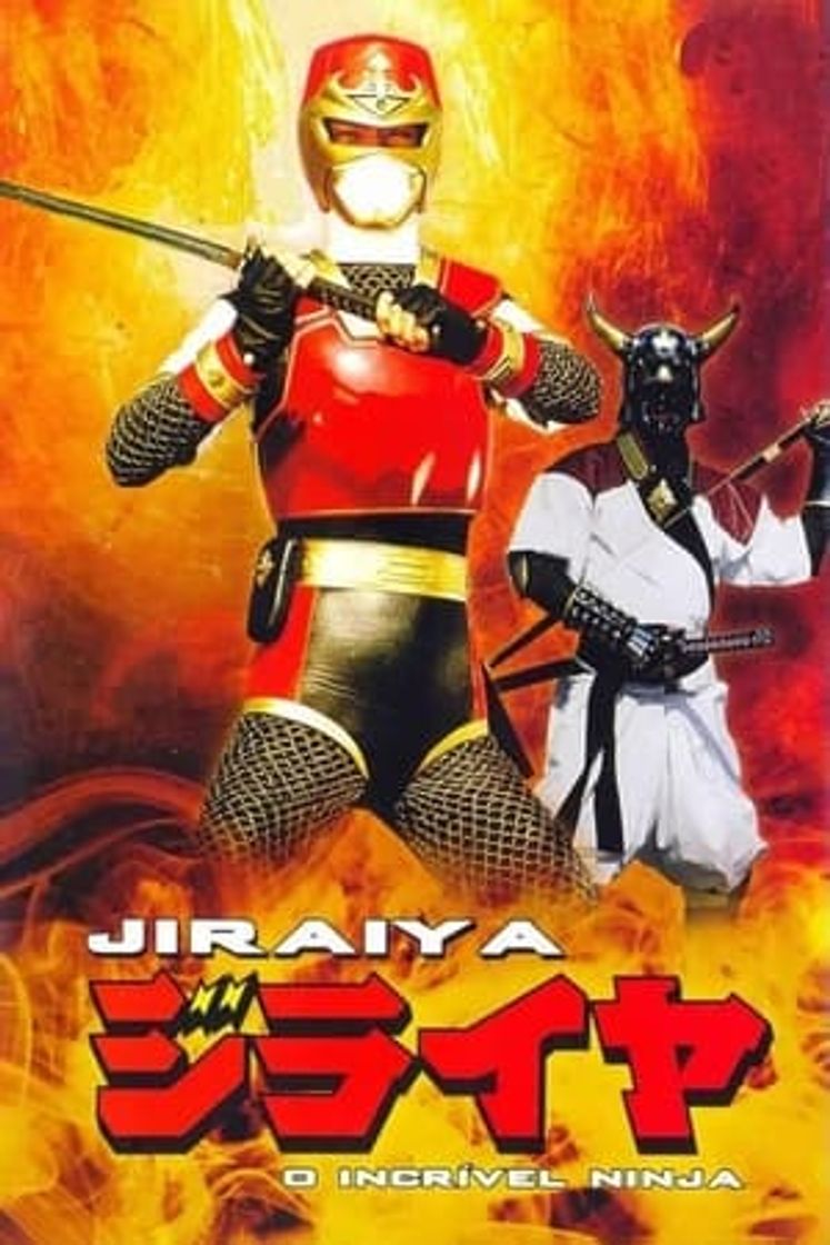 Serie 世界忍者戦ジライヤ