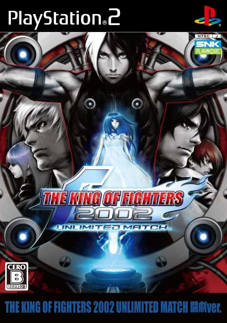 The King of fighters 2002 unlimited match