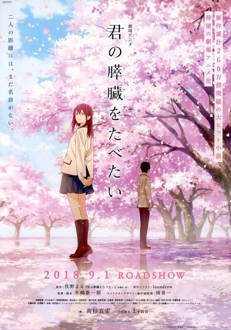 Serie I want to eat your pancreas 