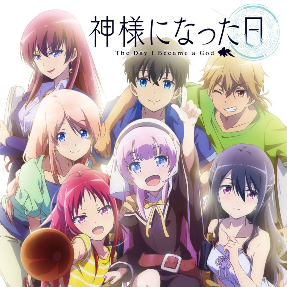 Serie Kamisama ni Natta Hi