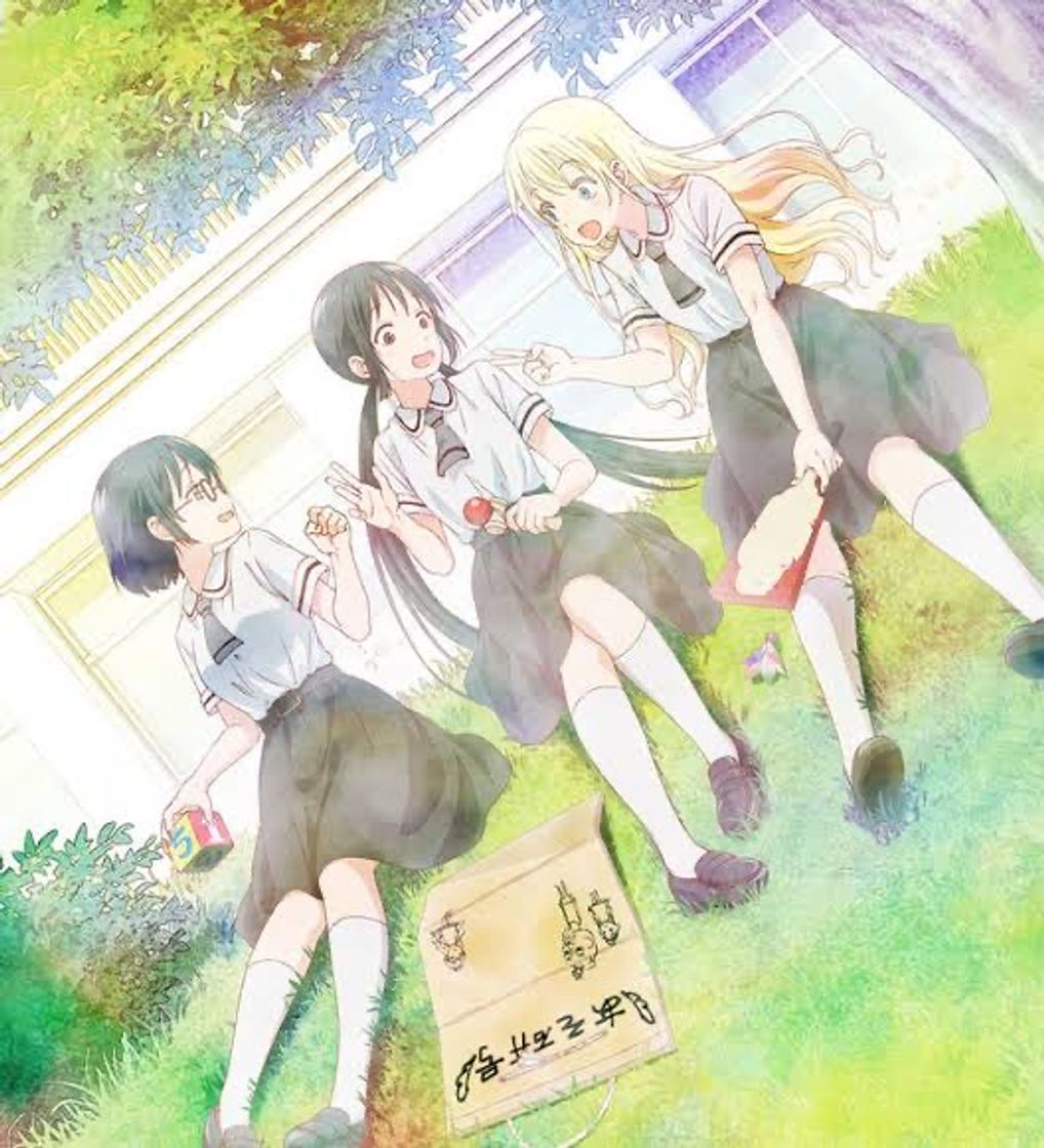 Serie Asobi Asobase ✿