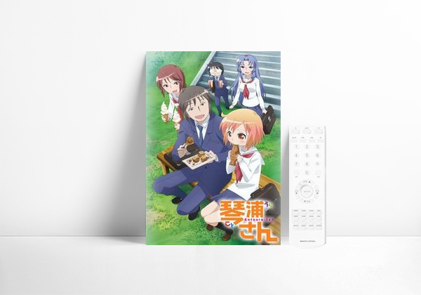 The Troubled Life of Miss Kotoura