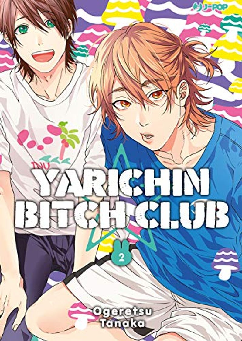 Book Yarichin bitch club: 2