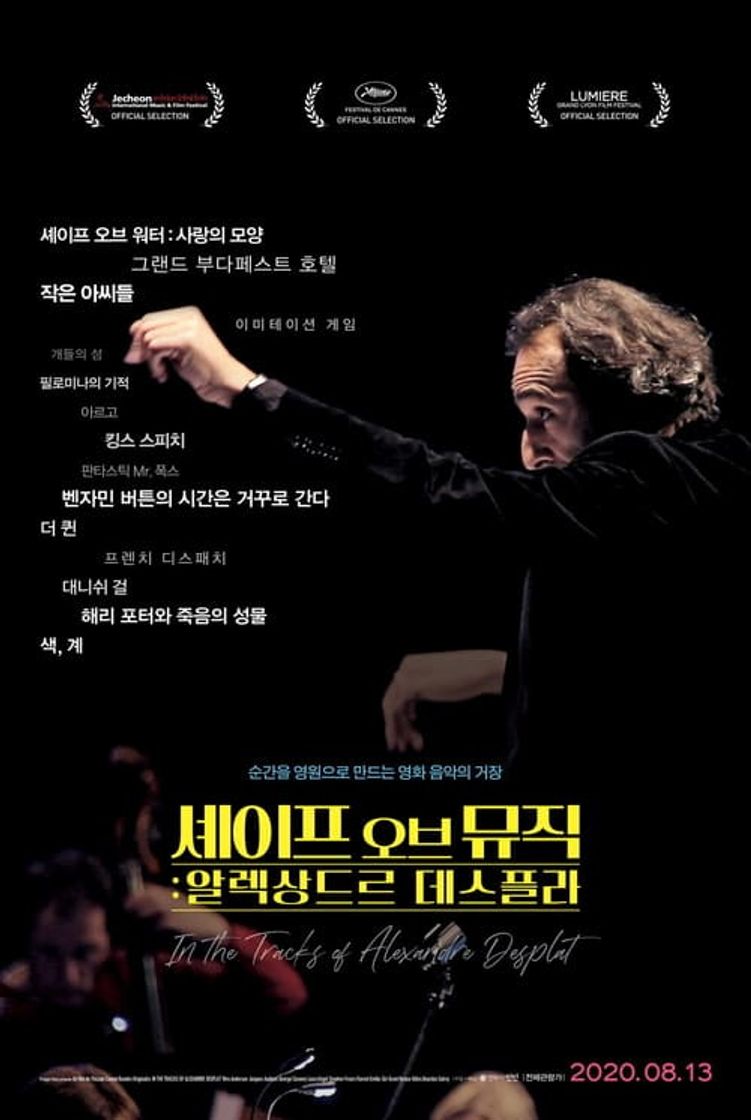 Película Bandes Originales: Alexandre Desplat