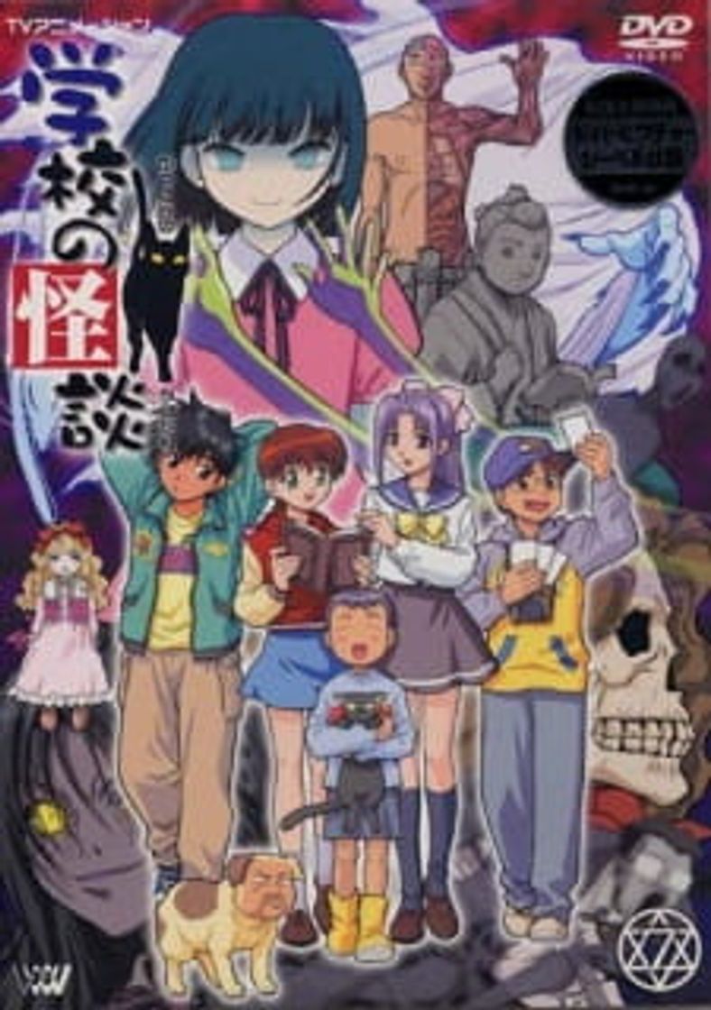 Serie Gakkou no Kaidan