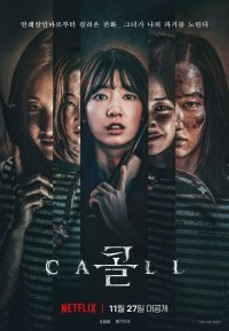 Película The Call (콜)