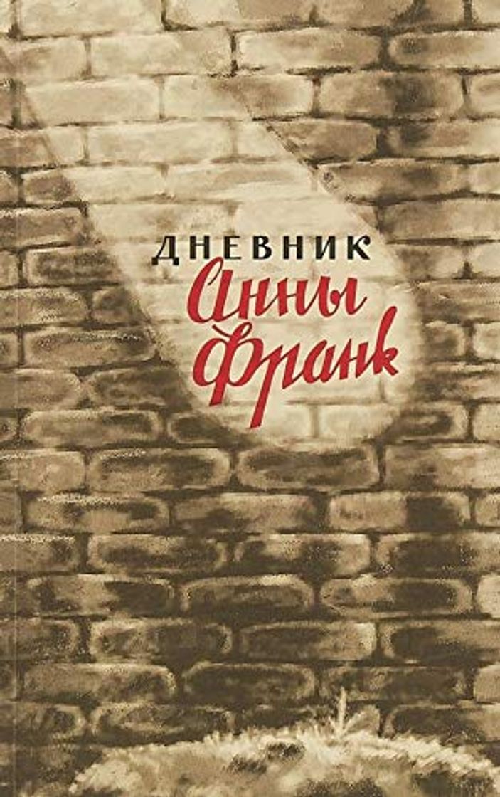 Libros Dnevnik Anny Frank