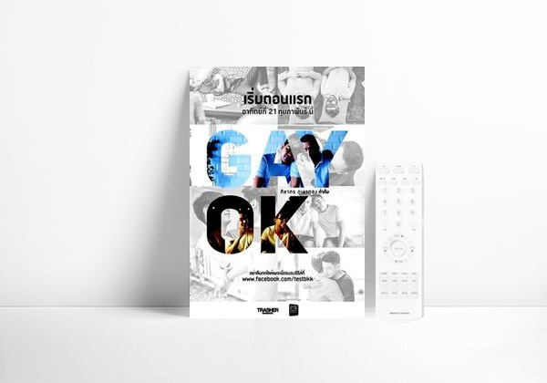 Serie Gay Ok Bangkok