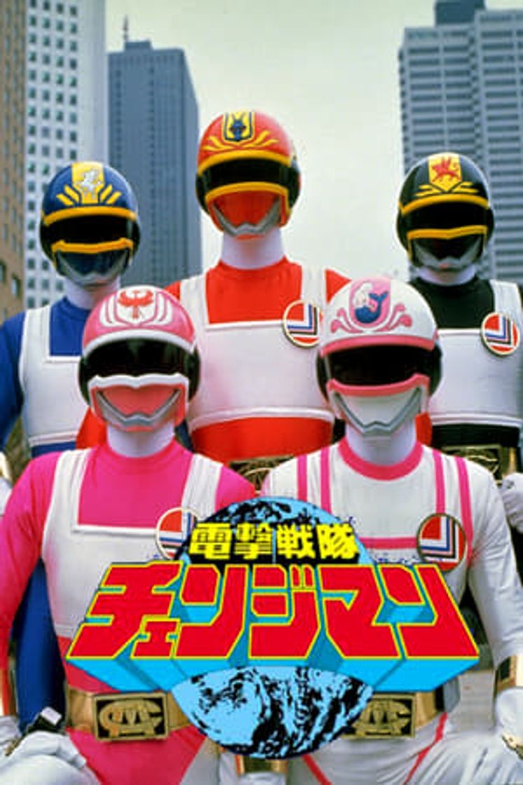 Película Dengeki Sentai Changeman: La Pelicula