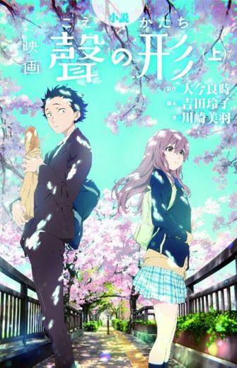 Koe no Katachi