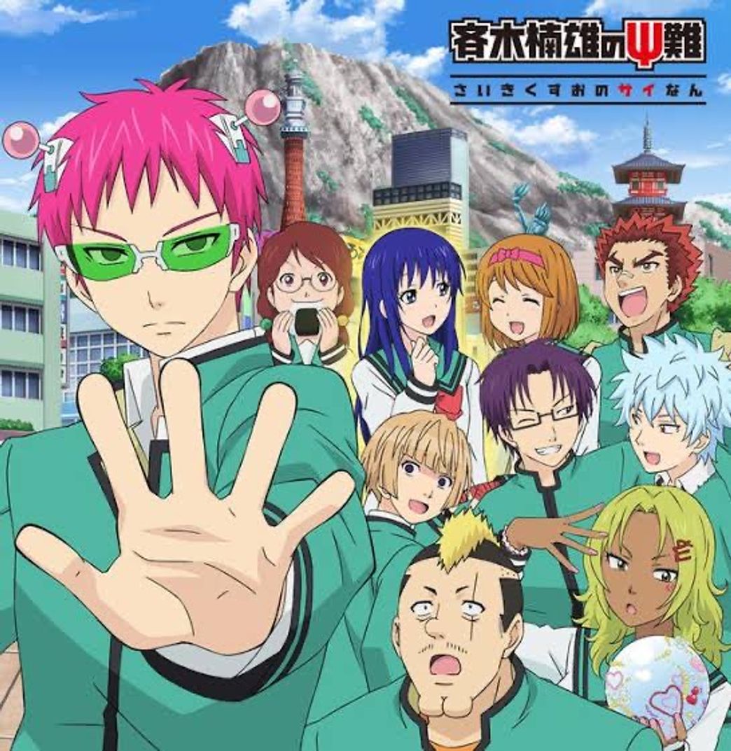 Fashion Saiki ksuo no psi nan